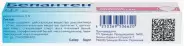 Бепантен Мазь 5% 30г в Видном от Лисфарма Видное Володарского