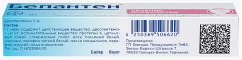 Не определен