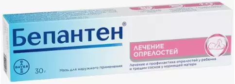 РошФарма С.А.