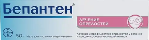 Бепантен Мазь 5% 50г в Рязани