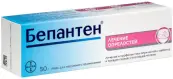Бепантен Мазь 5% 50г от Байер