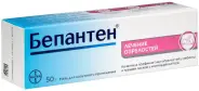 Бепантен Мазь 5% 50г в Видном от Лисфарма Видное Володарского
