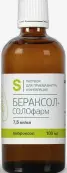 Бераксол-Солофарм Р-р д/приёма внутрь и ингаляций 7.5мг/мл 100мл от Гротекс ООО