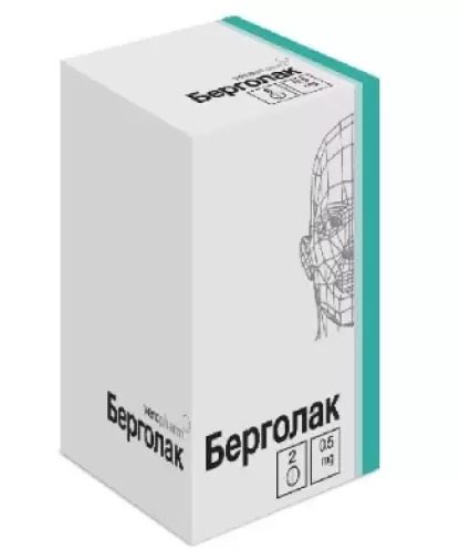 Берголак Таблетки 500мкг №2 произодства Верофарм ЗАО