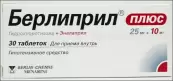 Берлиприл Плюс Таблетки 25мг+10мг №30 от Берлин-Хеми АГ