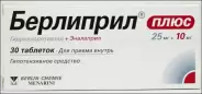 Рениприл ГТ Таблетки 12.5мг+10мг №20