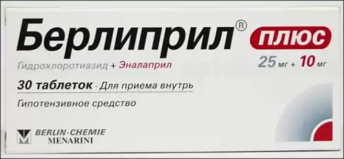 Берлиприл Плюс Таблетки 25мг+10мг №30 произодства Берлин-Хеми АГ