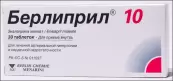 Берлиприл от Берлин-Хеми АГ