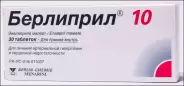 Берлиприл Таблетки 10мг №30 в Химках от Магнит Аптека Химки Клязьма кв-л 13 Б