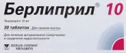 Берлиприл Таблетки 10мг №30 в СПБ (Санкт-Петербурге) от Аптека для Всех