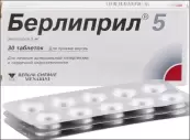 Берлиприл Таблетки 5мг №30 от Берлин-Хеми АГ