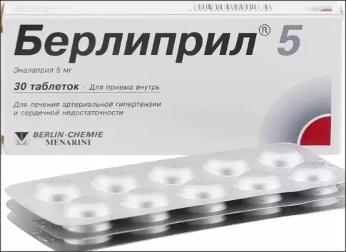 Берлиприл Таблетки 5мг №30 произодства Берлин-Хеми АГ