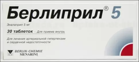 Берлиприл Таблетки 5мг №30