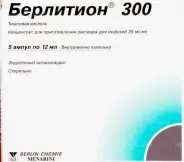 Аналог Альфа-липоевая кислота: Берлитион