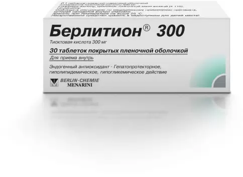 Берлитион Таблетки 300мг №30 в Ростове-на-Дону