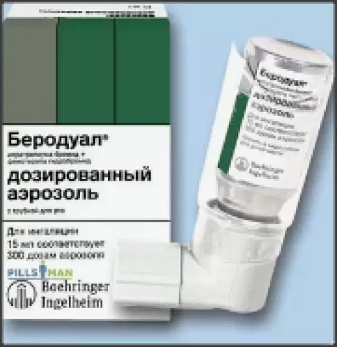 Беродуал Аэрозоль 15мл 300доз произодства Берингер Ингельхайм