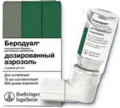 Беродуал Аэрозоль 15мл 300доз от Берингер Ингельхайм