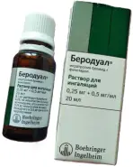 Беродуал Флакон 20мл от Самсон-Фарма в Перово