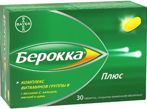 Берокка Плюс Таблетки №30 в Симферополе