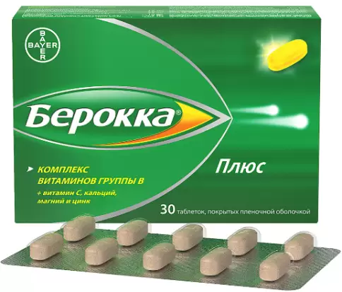 Берокка Плюс Таблетки №30
