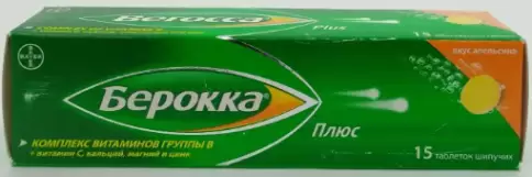 Берокка Плюс