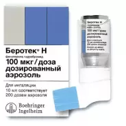 Беротек Н Аэрозоль 100мкг/доза 200доз в Клине от ГОРЗДРАВ Аптека №2893