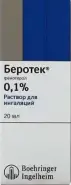 Беротек Р-р д/ингаляций 0.1% 20мл в СПБ (Санкт-Петербурге) от Аптека для Всех