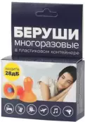 Беруши противошумные многоразовые Пара №1 (2шт.) от Не определен