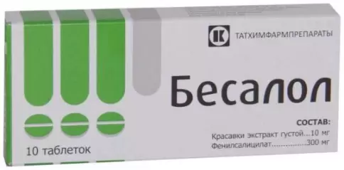 Бесалол Таблетки №10