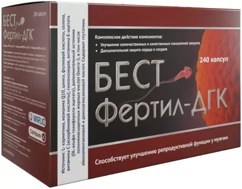 БЕСТФертил-ДГК Утро и Вечер Капсулы №240 произодства Фармакор продакшн ООО