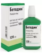 Бетадин Флакон 10% 120мл в Мытищах от ГОРЗДРАВ Аптека №2300