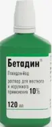 Аналог Бетадин: Бетадин