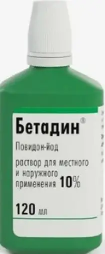 Бетадин Флакон 10% 120мл в Севастополе