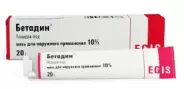 Бетадин Мазь 10% 20г в Ростове-на-Дону от Магнит Аптека Каменск-Шахтинский Астаховский пер 89