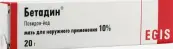 Бетадин Мазь 10% 20г от Венгрия