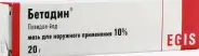 Бетадин Мазь 10% 20г в Симферополе от Здрав-Сервис Симферополь Балаклавская 69