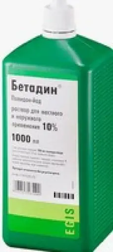 Бетадин Р-р д/полоскания 1% 100мл в Химках