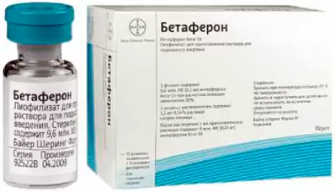 Бетаферон Флакон 3мл №15