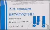 Бетагистин Таблетки 16мг №30 от Пранафарм ООО