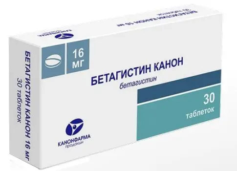 Бетагистин Таблетки 16мг №30 произодства Канонфарма Продакшн ЗАО