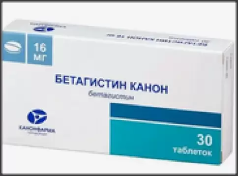 Бетагистин Таблетки 16мг №30 произодства Канонфарма Продакшн ЗАО