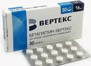 Бетагистин Таблетки 16мг №30 от Аптека №1 Амурская