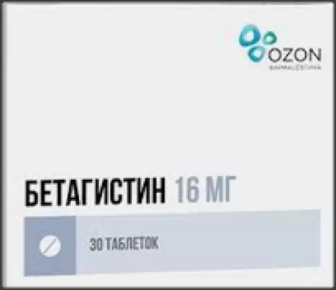 Бетагистин Таблетки 16мг №30 произодства Озон ФК ООО