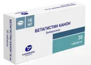 Бетагистин Таблетки 16мг №30 от ЗДОРОВ ру Царицыно