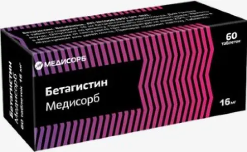 Бетагистин Таблетки 16 мг №60