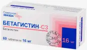 Бетагистин Таблетки 16мг №60 от Не определен