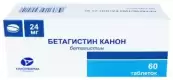 Бетагистин Таблетки 24мг №60 от Канонфарма Продакшн ЗАО