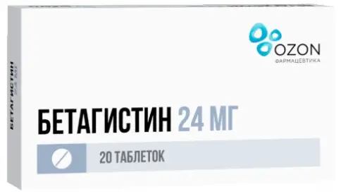 Бетагистин Таблетки 24мг №20 произодства Озон ФК ООО
