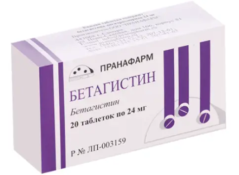 Бетагистин Таблетки 24мг №20 произодства Пранафарм ООО