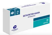 Бетагистин Таблетки 24мг №20 от СИА-ФАРМ Сергиев Посад Шеметово Новый 31